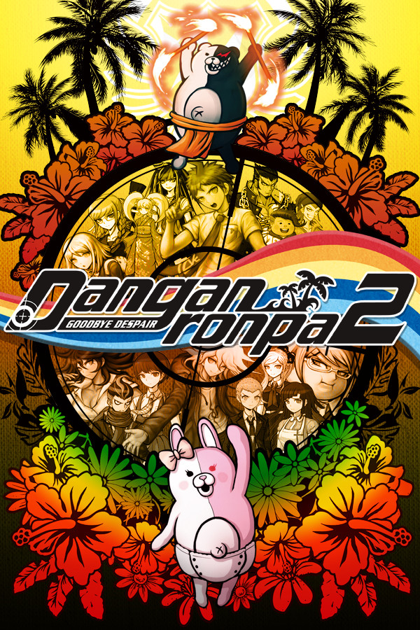 弹丸论破 2 / Danganronpa 2: Goodbye Despair Anniversary Edition