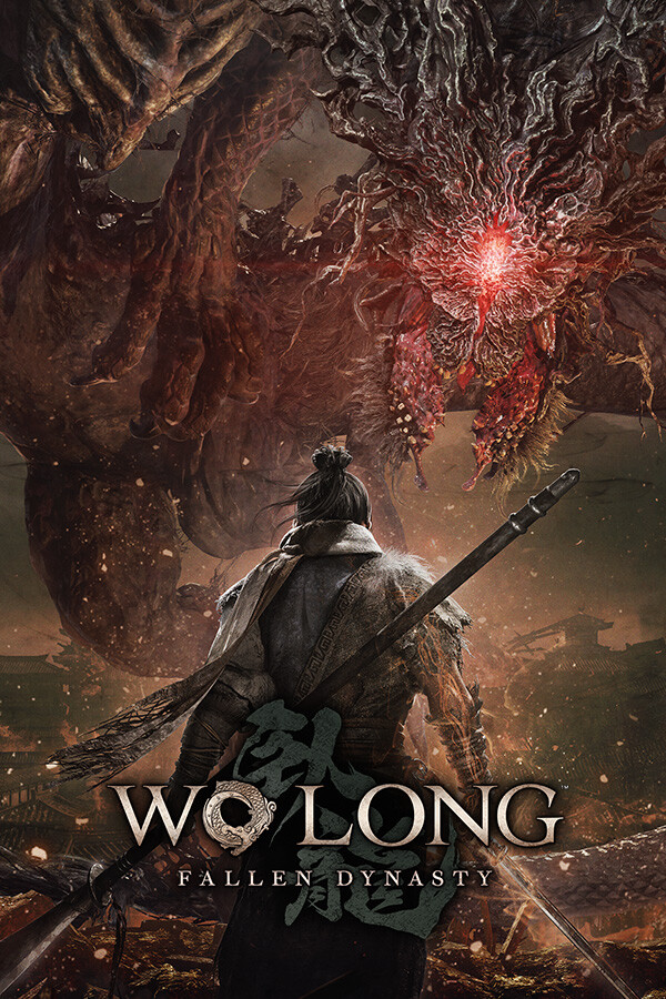 卧龙：苍天陨落 / Wo Long: Fallen Dynasty