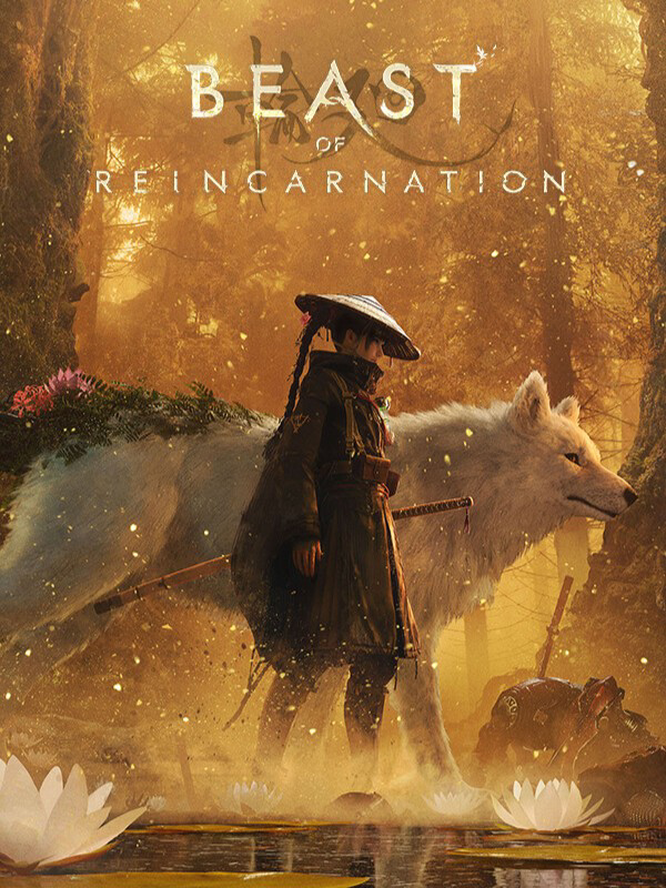 轮回之兽 | Beast of Reincarnation