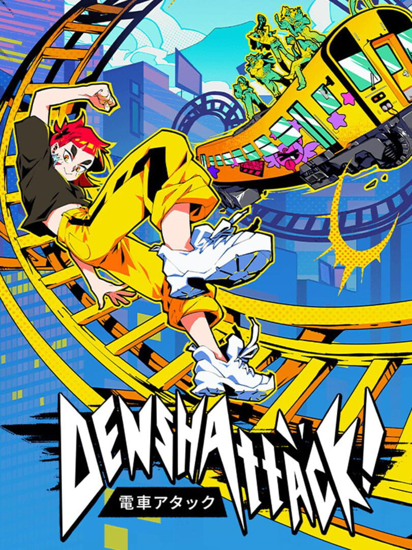 电车炫客 | Denshattack!