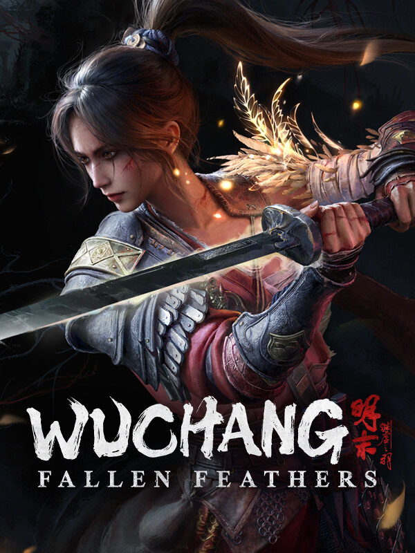 明末：渊虚之羽 / WUCHANG: Fallen Feathers