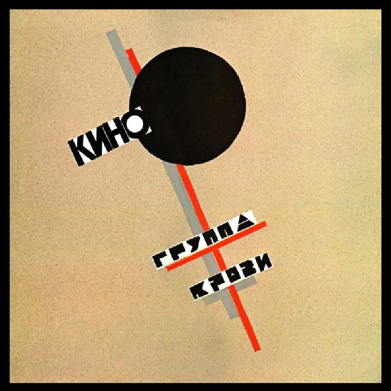 Featured image of post 传奇（Legenda）