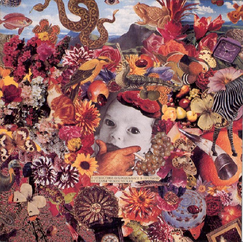 Featured image of post 福音（Yevangeliye）